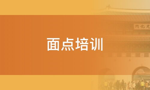 濟南食創餐飲管理 專業餐飲服務的卓越之道